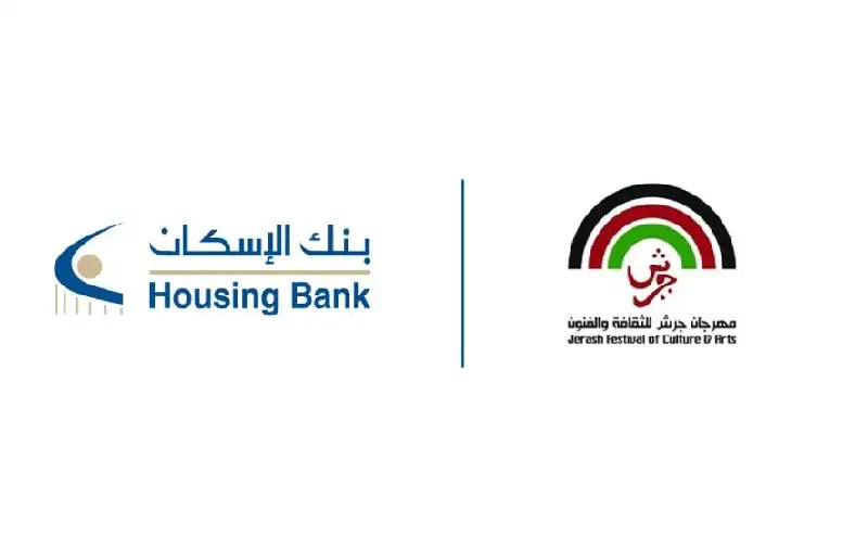 بنك الإسكان يرعى مهرجان جرش للثقافة