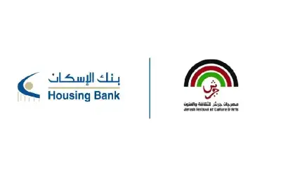 بنك الإسكان يرعى مهرجان جرش للثقافة