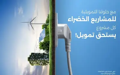 مدير الشرطة الجزائرية السابق يودع السجن