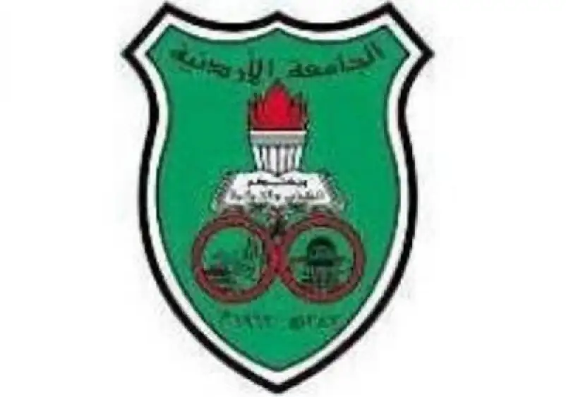 وظائف شاغرة لدى الجامعة الاردنية