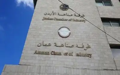 صناعة الأردن تصدر تقريرا تحليليا حول