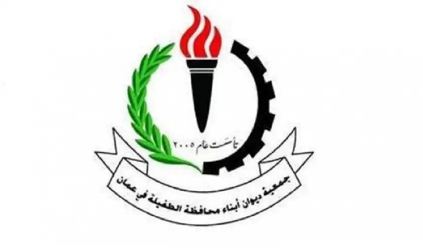 أبناء ديوان الطفيلة بعمان: لن تزحزحنا