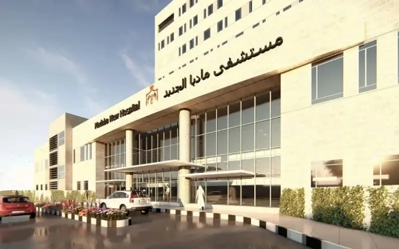 وزير الصحة عن مستشفى مأدبا الجديد