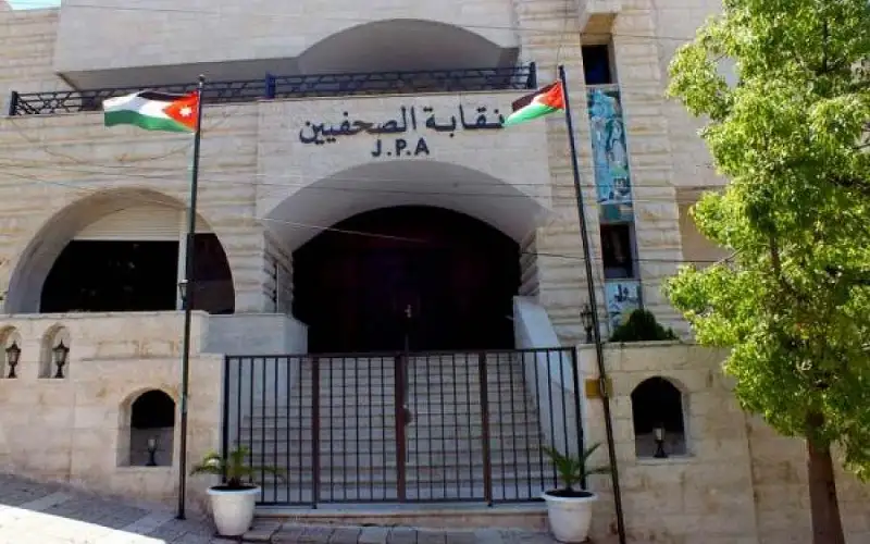 نقابة الصحفيين: سنلاحق قانونيا كل من