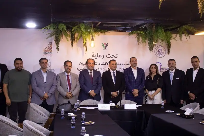 إطلاق مبادرة كأس التصميم الداخلي برعاية