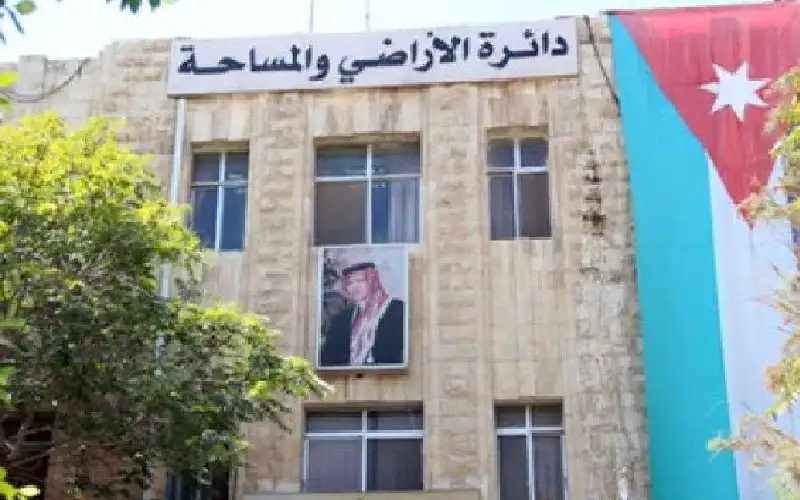 الأراضي تطلق تطبيق نظم المعلومات الجغرافية