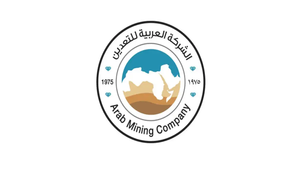 الموافقة على تحويل الوطنية العربية للتعدين