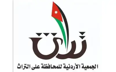 جمعية التراث تحتفل بالذكرى الخامسة لادراج