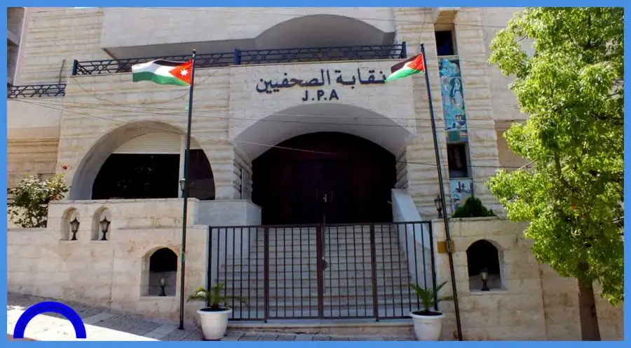 مجلس نقابة الصحفيين يبدأ دراسة جدوى