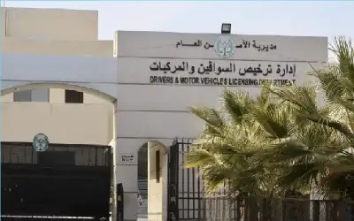 الترخيص المتنقل المسائي للمركبات في لواء