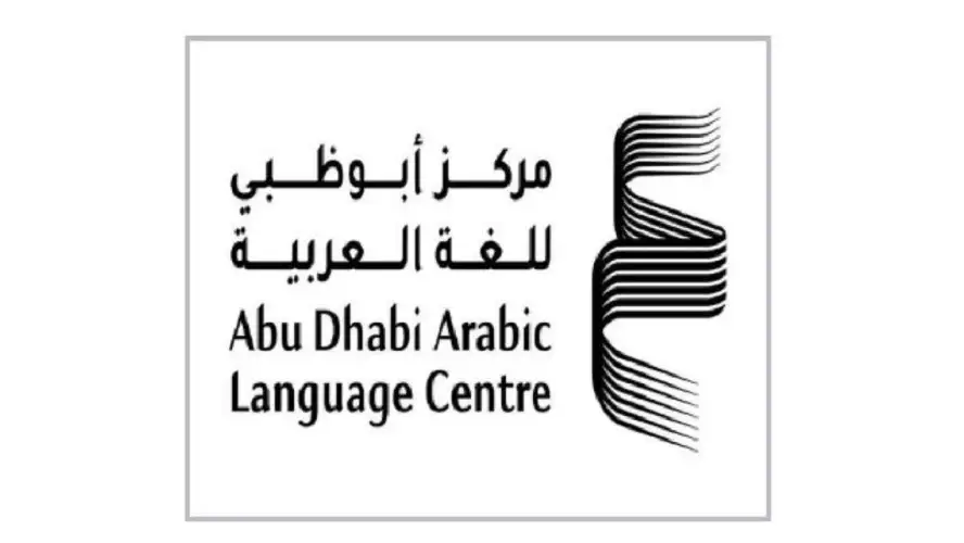 كونغرس العربية