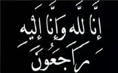 الدورة العادية الثانية .. 12 مشروع