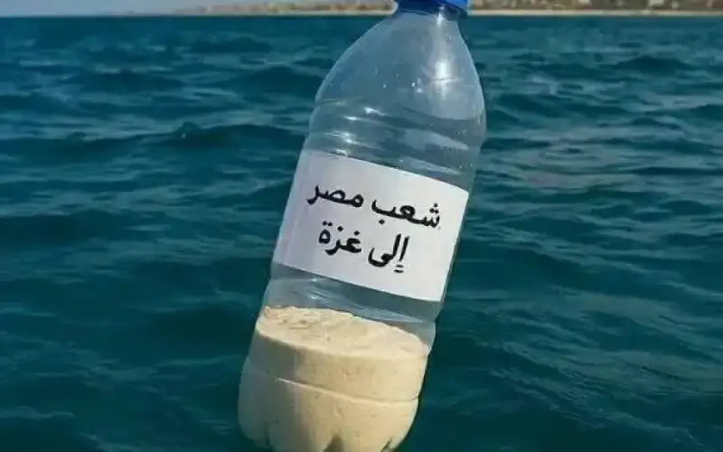 هل وصلت عبوات طعام من شواطئ