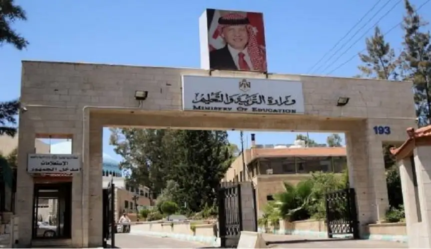 التربية ترعى اختتام البرنامج الوطني الصيفي