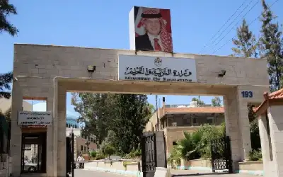 التربية: إعلان نتائج التوجيهي الخميس 7