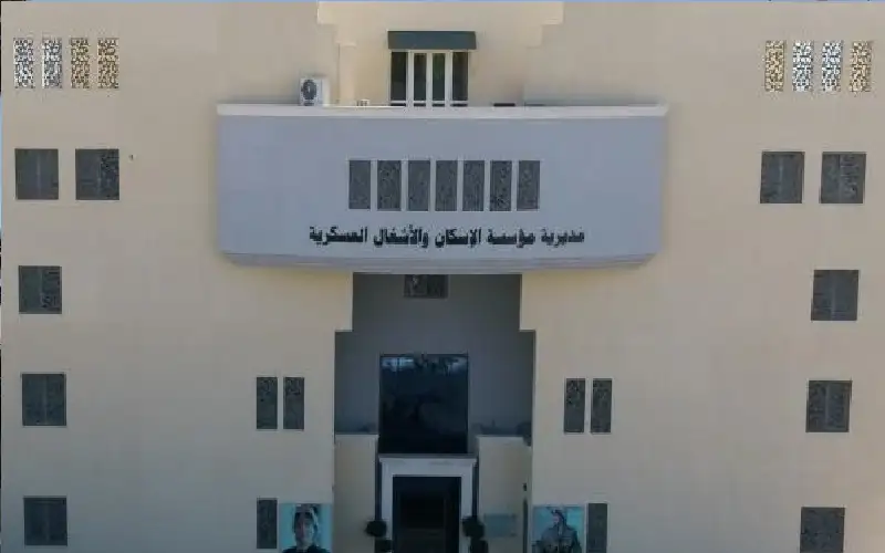 المستحقون لقرض الاسكان العسكري (اسماء)