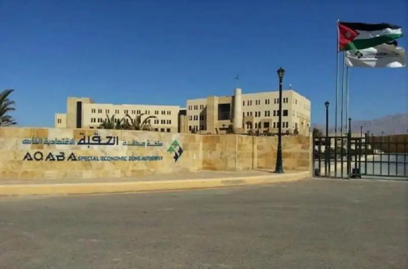 تشكيلات إدارية بين كبار موظفي سلطة