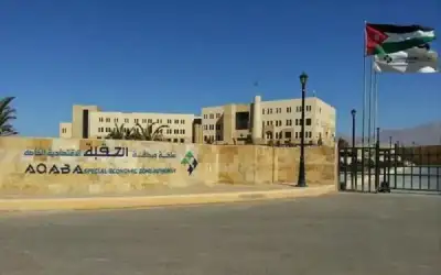 تشكيلات إدارية بين كبار موظفي سلطة