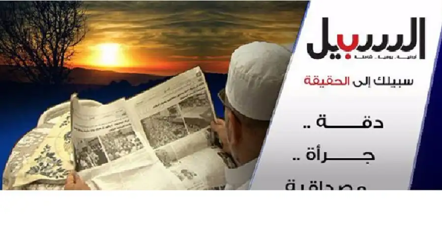 “السبيل” أمام القضاء.. هل تكفي مخالفة