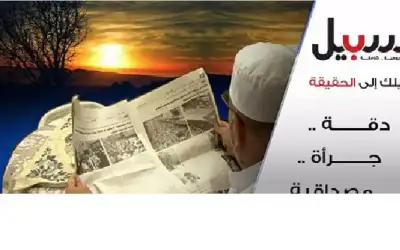 “السبيل” أمام القضاء.. هل تكفي مخالفة