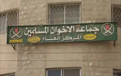 تحركات ضد جمعيات مرتبطة بـالإخوان