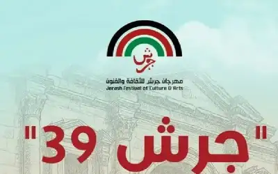 نصف مليون زائر لمهرجان جرش في