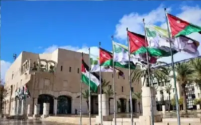 تكليف من أمانة عمان
