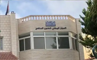 ادخال منهاج المهارات الرقمية لجميع الصفوف
