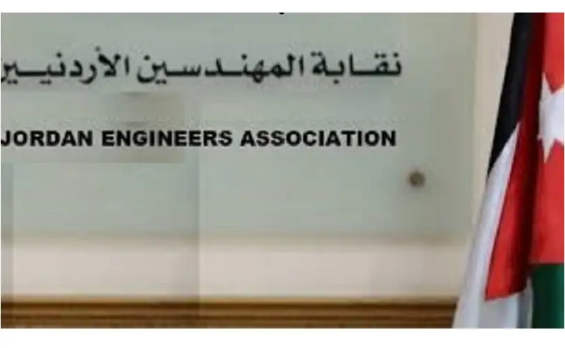 المهندسين تطلق ورقة السياسات الوطنية: الاقتصاد