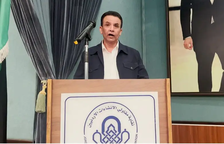 المقاولين تنظم ندوة حوارية حول نظام