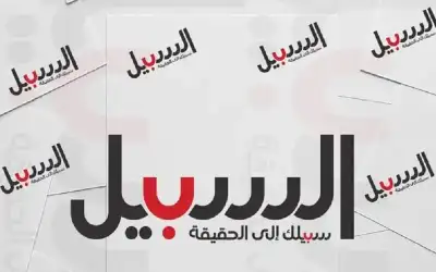 توضيح صادر عن صحيفة السبيل