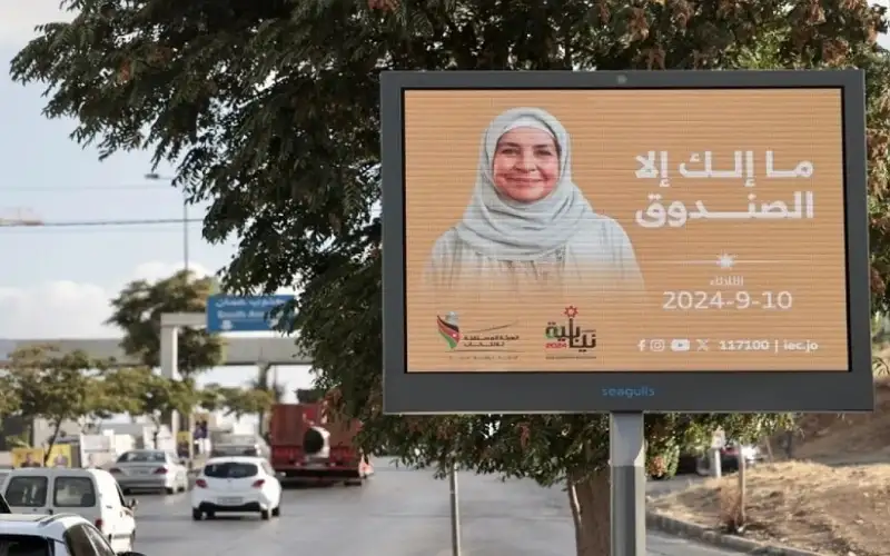 أمانة عمان تعد مشروع نظام جديد