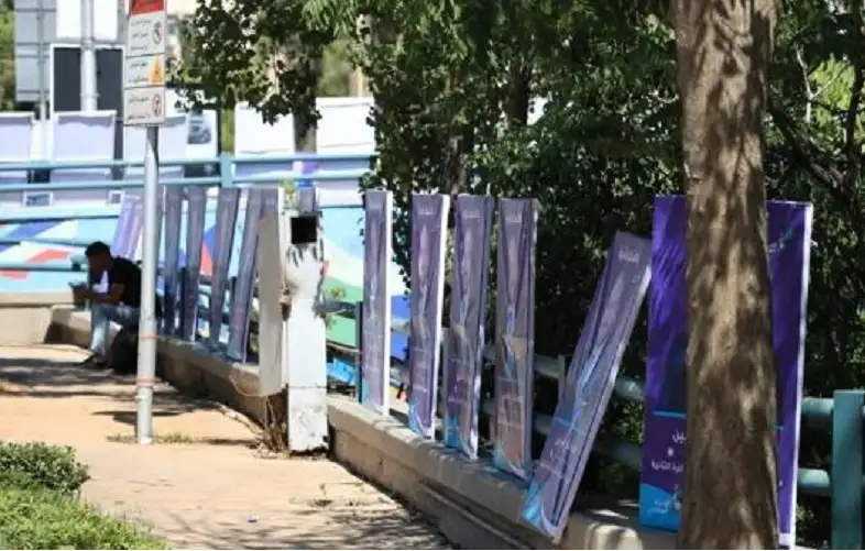 مشروع نظام جديد للدعاية الانتخابية داخل
