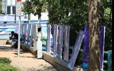 مشروع نظام جديد للدعاية الانتخابية داخل