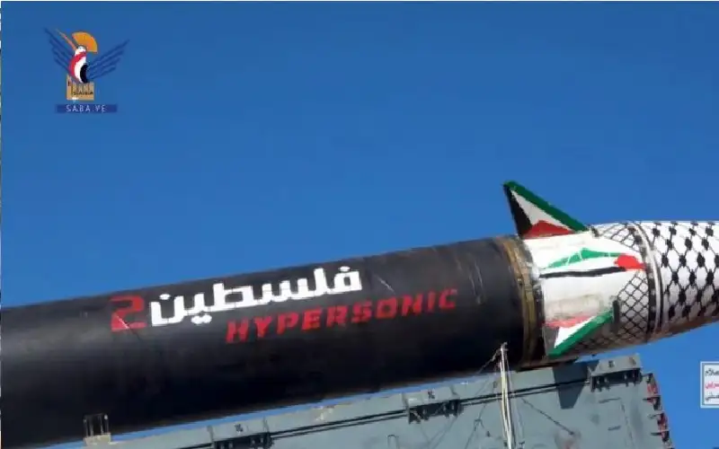 جماعة أنصار الله تعلن قصف مطار