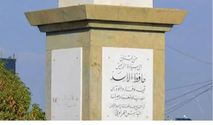 لبنان يغير اسم جادة حافظ الأسد