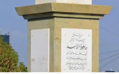 لبنان يغير اسم جادة حافظ الأسد