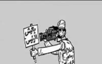 التعديل الوزاري.. لغز في بطن شاعر