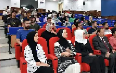 جلسة تعريفية بجائزة الحسين بن عبدالله