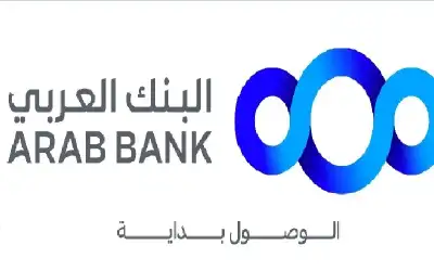 البنك العربي يطلق حملة ترويجية لحساب