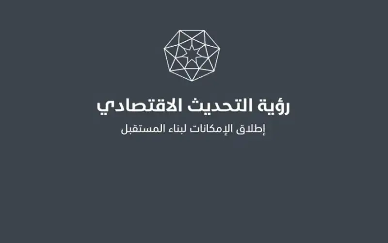 رئيس الوزراء: بدء إعداد البرنامج التنفيذي