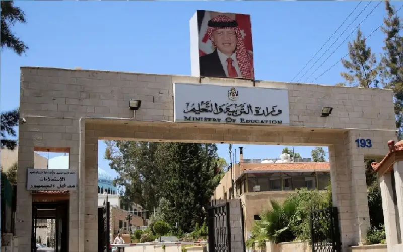 التربية: إعلان نتائج امتحانات التوجيهي لجيل