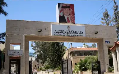 التربية: إعلان نتائج امتحانات التوجيهي لجيل