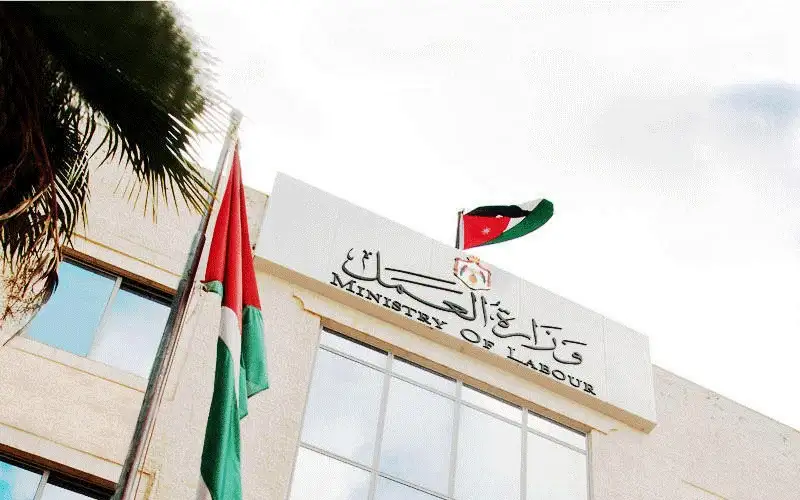 العمل: لا إعفاءات من غرامات أو