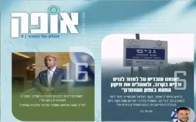 سموتريتش يريد محاصرة جنين بالمستوطنات: أعمل