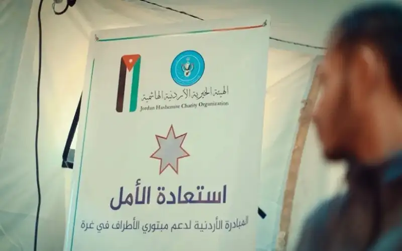 الميداني الأردني جنوب غزة 7: تركيب