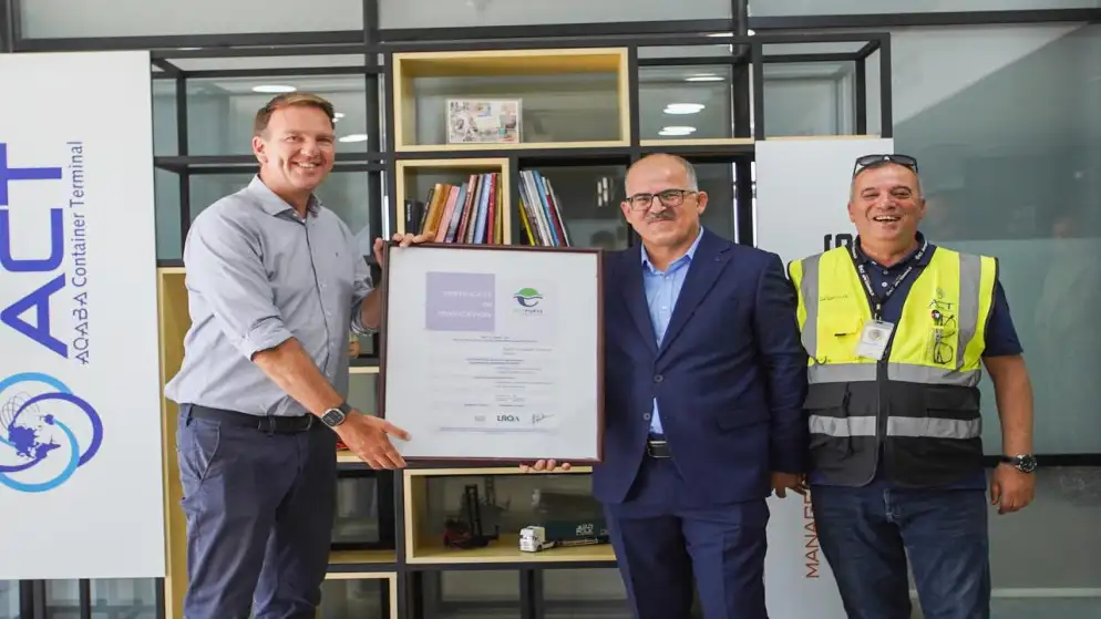 ميناء حاويات العقبة يحصل على شهادة