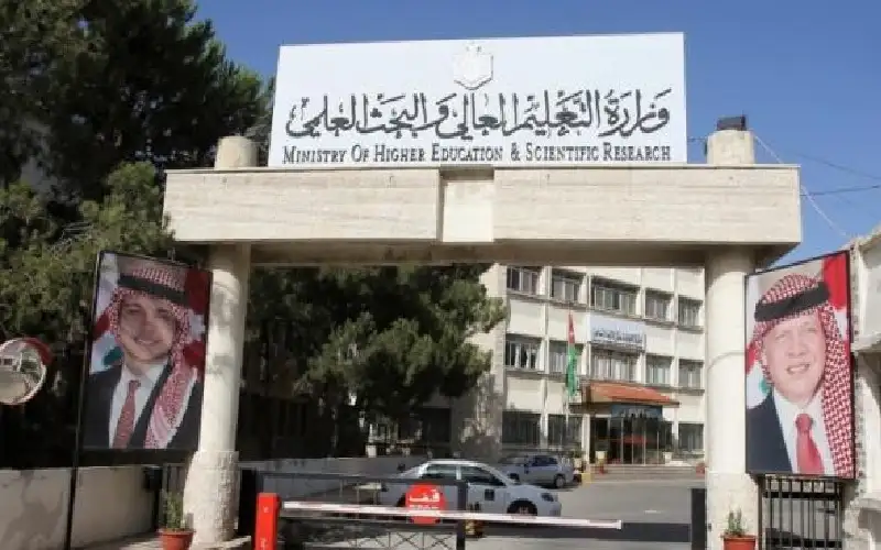 التعليم العالي: 450 منحة كاملة سنويا