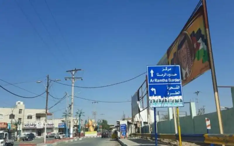 وزير الداخلية: مركز الرمثا السوري غير