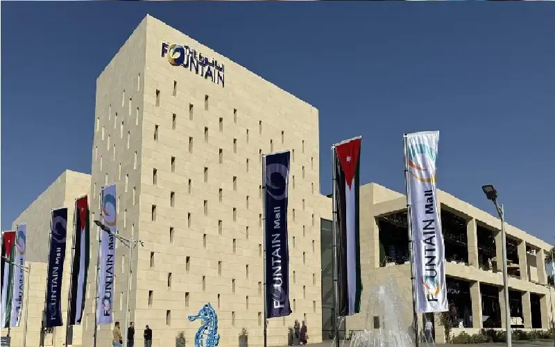 النافورة مول العقبة يحصل على شهادة